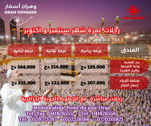 oran voyages- omra